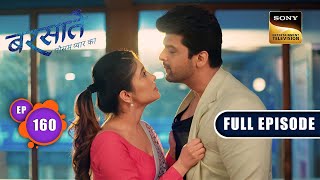 Aransh Ki Kahani  Barsatein  Mausam Pyaar Ka  Ep 160  Full Episode  16 Feb 2024 [upl. by Hobbs]