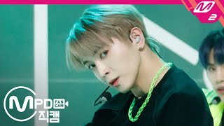 MPD직캠 온리원오브 Love 직캠 4K ‘angel’ OnlyOneOf Love FanCam  MCOUNTDOWN2020521 [upl. by Sleinad]