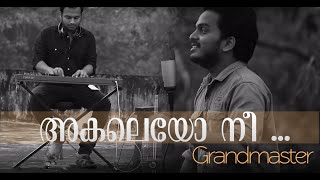 Akaleyo Nee  Malayalam Cover Song  Arjun amp Sudhin  Grandmaster [upl. by Iaht661]