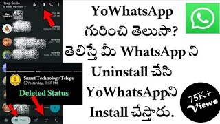 How to use YoWhatsApp  Telugu  Smart Technology [upl. by Skrap]