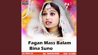 Fagan Mass Balam Bina Suno [upl. by Werdn873]