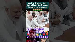 SPG commando murmur vs Modi ji muskan [upl. by Dian]