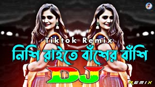 Nishi Raite Basher Bashi Dj RemiX  TikTok  Bangla Viral Dj Gana  Tiktok Viral Dj  DJ S Govindo [upl. by Weber]