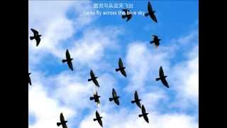 I Love You China with Lyrics [upl. by Akinorev]