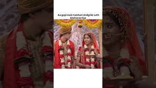 Kaira funny video 😂😁youtubeshorts love shivangijoshi kartiknaira yehrishtakyakehlatahai [upl. by Ahsinyar]