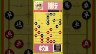 LY NGHIA DINH 8  chinese chess 2 player unblocked [upl. by Hoenack]