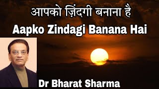 Aapko Zindagi Banana Hai  Dr Bharat Sharma  RV Chahar  Ghazals [upl. by Enelyak]