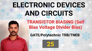 Transistor Biasing  Self Bias  Voltage Divider Bias  Tamil [upl. by Jabez285]