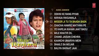 Mor Balamua Ho  Full Song  Nirahua Rickshawala 2  Dinesh Lal Yadav quotNirahuaquot Aamrapali [upl. by Oirotciv]