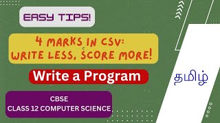 Class 12  CS  CSV File  File Handling  How to Secure Marks with Programming Questions [upl. by Edrea]