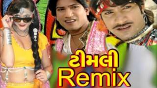 Vikram Thakor Timli Non Stop 2016  New Gujarati Timli Audio Song [upl. by Nitsug622]