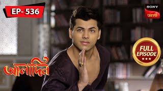 Hurting Zafar  Aladdin  আলাদিন  Full Episode  536  15 Dec 2023 [upl. by Eloci538]