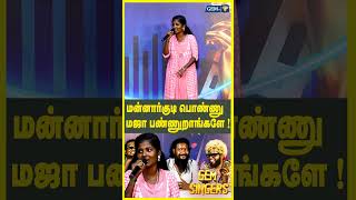 மன்னார்குடி பொண்ணு மஜா பண்ணுறாங்களே  Gem Singers Kokila  Gana Palani  Dolak Jagan  Gana Dharani [upl. by Fredkin128]