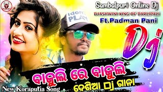 DESIA DJ GANA KORAPUTIYA SONG [upl. by Namwen670]