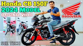 Honda CB 150F 2024 Model Black  Best 150cc Bike For Tourists [upl. by Suivatram]