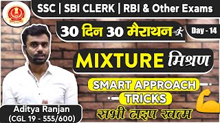 COMPLETE MIXTURE मिश्रण  Best Tricks amp SMART Concepts By Aditya Sir  DAY 14 [upl. by Weirick559]