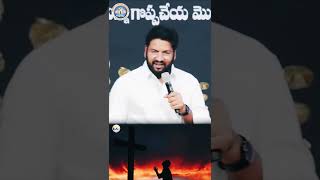 జీవముగల తండ్రి యొక్కకుమార్తెలు కుమారులు బ్రదర్ షాలేం raj [upl. by Annavahs]