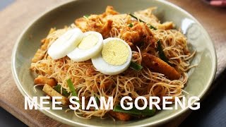 How to Cook The Best Mee Siam Goreng [upl. by Jelena205]