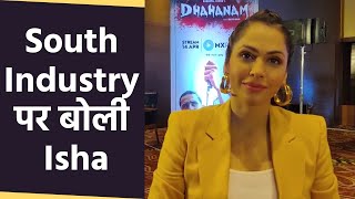 Exclusive Interview with Isha Koppikar for Dhahanam Reuniting with RGV after 10 years  FilmiBeat [upl. by Acinet474]