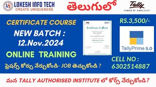 Certificate course  Tally Prime Online New Batch starts on 12Nov2024  6302514887 [upl. by Godspeed]