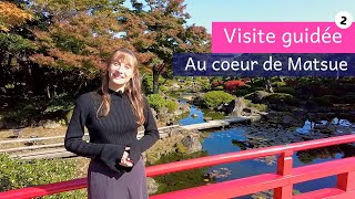 Visite guidée du jardin japonais Yuushien [upl. by Siuol]