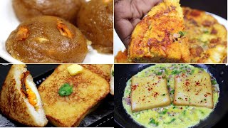 4 விதமான ஸ்னாக்ஸ் Bread வச்சி இதுபோல செஞ்சி கொடுங்க  4 Variety Bread Snacks  Snacks Recipes Tamil [upl. by Oterol105]