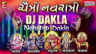 Chaitra Navratri DJ DAKLA 2024  DAKLA REMIX  માડી ના ડાકલા  Nonstop Dakla [upl. by Juanne]