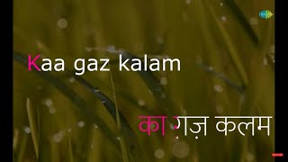 Kaagaz Kalam Daawat  Karaoke Song with Lyrics  Hum  Mohammed Aziz  Shobha Joshi [upl. by Ahsinyt]