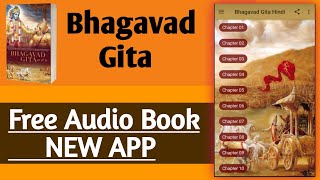 📙 Bhagavad Gita Free Audio Book 📙  NEW APP [upl. by Pruchno]