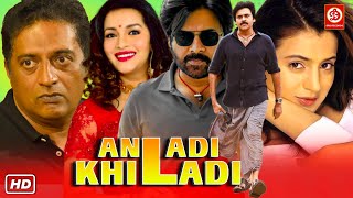 Anadi Khiladi New Released Hindi Dubbed Full Action Movie  Pawan Kalyan Ameesha Patel Prakash Raj [upl. by Aremmat]