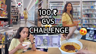 🇰🇷 ₹100 CVS CHALLENGE  buying only cheap things  shopping in downtown ✨♥️ [upl. by Froma]