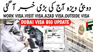 Dubai Visa Update Today 2024 Visit VisaWork VisaAzad Visa Transfer VisaUpdate [upl. by Malorie896]