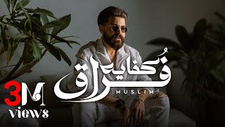 MUSliM  Kefaya Foraa  Official Lyric Video  2024  مسلم  كفايه فراق [upl. by Nrubliw]