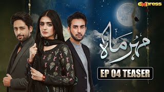 Meher Mah  Episode 04 Teaser  Affan Waheed  Hira Mani  Express TV [upl. by Trout218]