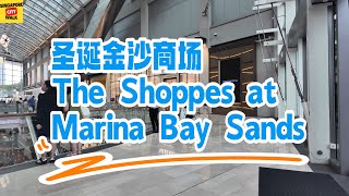 金沙商场 的 圣诞装饰The Shoppes at Marina Bay SandsChristmas4K [upl. by Yrreg]