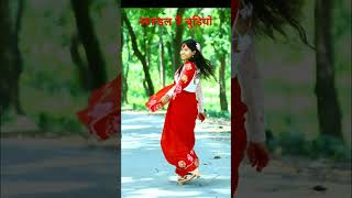 kashmiri paxeuriDarjeeling ko railNepali MusicShortVideoकस्मिरी पछ्यौरी दार्जिलिङको रेल song [upl. by Dodd]