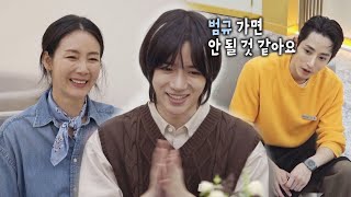 범규 못 잃어🙌 서빙과 설거지까지 척척하는 범규BEOMGYU 시고르 경양식Bistro Shigor 7회  JTBC 211216 방송 [upl. by Nnayar]