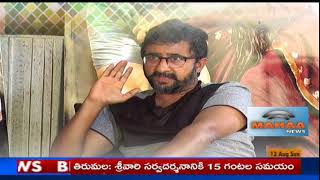 Pawan Kalyan is a Good Person  Director Teja Exclusive Interview  Face to Face  Promo Mahaa News [upl. by Kerek]