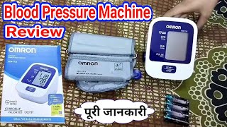 omron blood pressure monitor how to use  best blood pressure machine  omron hem 7124 [upl. by Lupee]