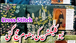 Cross Stitch New Winter Collection Vol 2024Marina khaddar amp Linen Collection crossstitch sale [upl. by Ahsial]