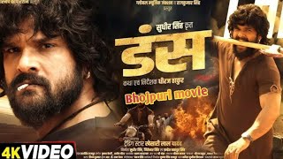 Duns डंस Bhojpuri Full Movie New 2024  Khesari Lal Yadav  Sweta Naval  Mahesh Acharya Review [upl. by Ailuy109]