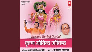 Krishna Govind Govind [upl. by Ullund]