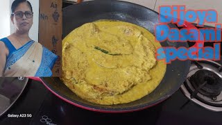 Bijoya dasami special Ilish mach recipeIlish mach bhapa [upl. by Anyehs]