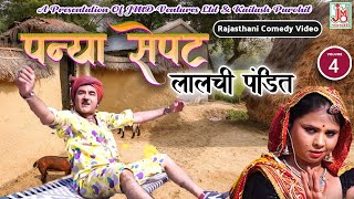 What is the meaning of Sugla in Haryanvi songs in Hindi  Sugla ka matlab kya hota hai [upl. by Upton]