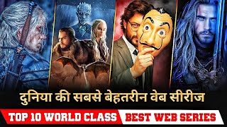 Top 10 World Best Web Series available on netflix in hindi dubbed  World best Hollywood Web series [upl. by Daffodil]