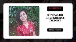 REVEALED PREFERENCE THEORY  MALAYALAM EXPLANATION [upl. by Woolson]