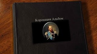 Coronation Album of Alexander III of Russia 1883 [upl. by Crooks]