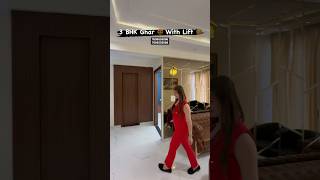 3 BHK Luxury Home With Lift in Mohali harrydutt youtubeshorts housedesign housedesign interior [upl. by Modla]