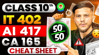 How to study IT 402 Class 10🔥  How to study AI 417 Class 10🔥Computer Applications Class 10🔥 [upl. by Pallas]