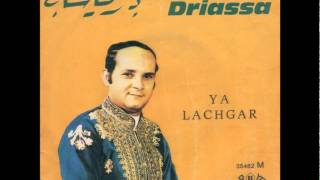 RABAH DRIASSA quotLachgarquot – ALGERIA 1960s – Great unknown Folk 45 [upl. by Eimoan]